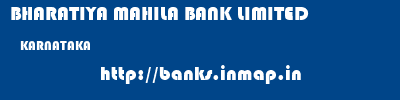 BHARATIYA MAHILA BANK LIMITED  KARNATAKA     banks information 